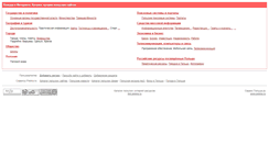Desktop Screenshot of link.polska.ru